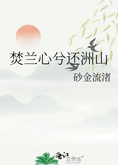 宽城县汤道河镇地图