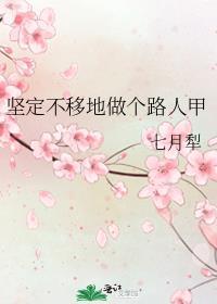 坚定不移走自己的路要求我们走哪两条路