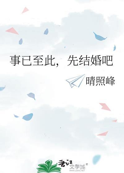 先吃饭吧”