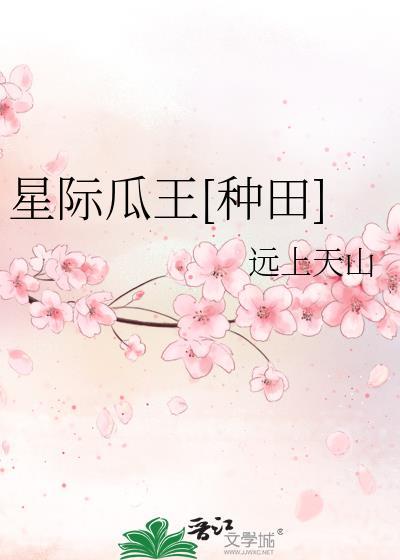 星际星际