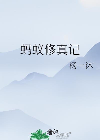 伪攻是什么