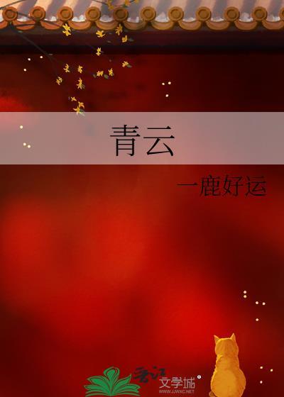 青云少年艺术节首场展演举行