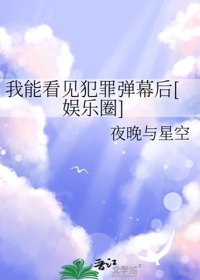 我能看见成功率百科