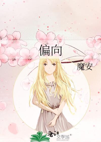 偏向虎山行