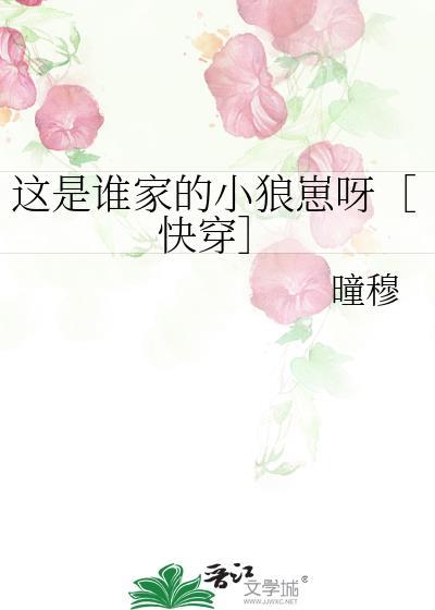 帝二代狂飙日常(基建)作者濯濯韶华