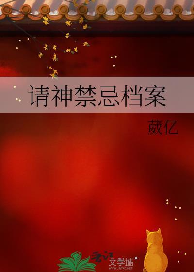 请神真的存在吗