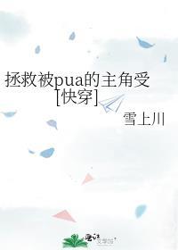 不想动脑有错吗 自爆卡车