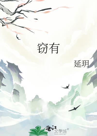 子其为说以赠我翻译