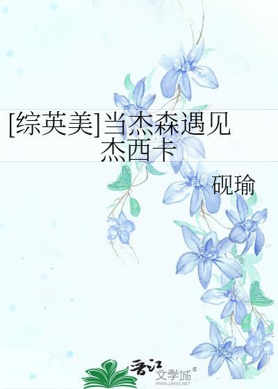穿书后我养了反派大
