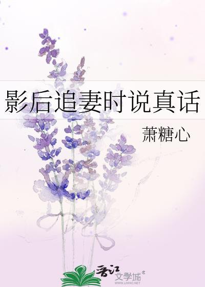 等你分手很久了txt百度
