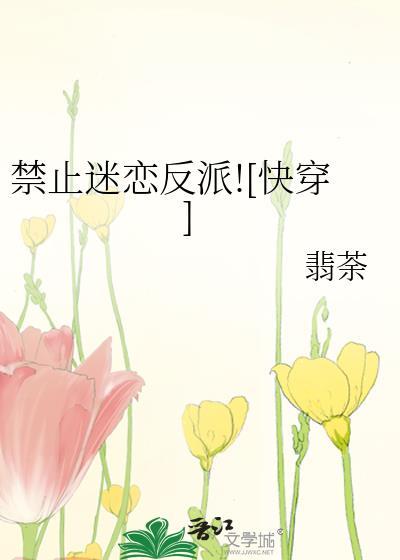 禁止喜欢gi