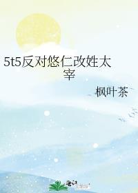 悠太cp