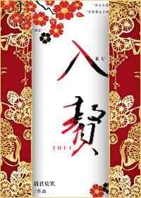 入赘上门是什么意思