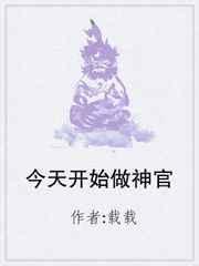 今天开始做女神漫画免费阅读