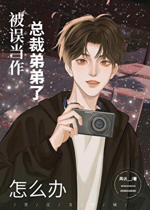 修仙学校是真的吗