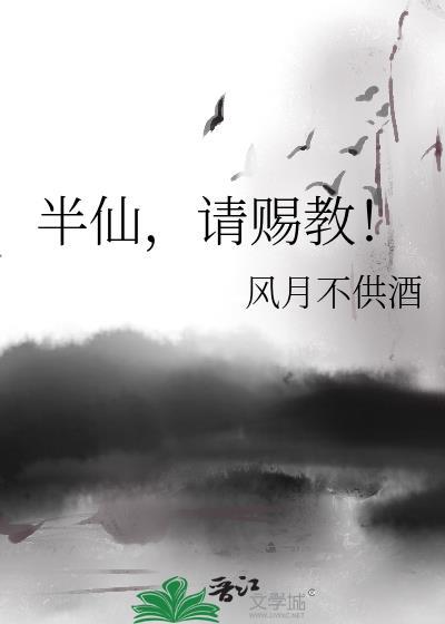 半仙 百度贴吧