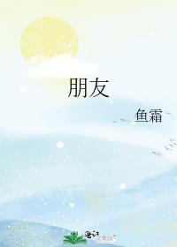 朋友靠读懂辜朝明大衰退清仓