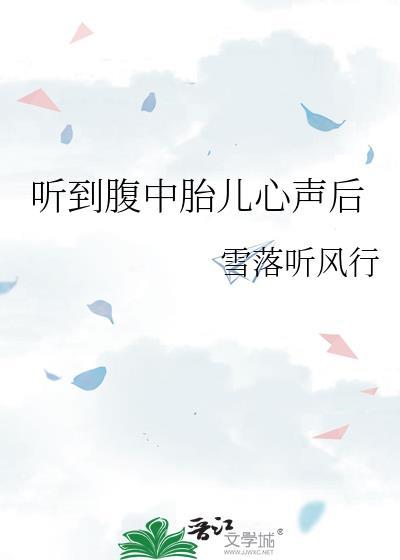 夫妻关系重归于好