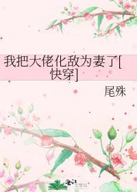 毛茸茸师尊不干了笔趣阁