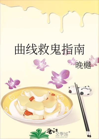 曲线救国?