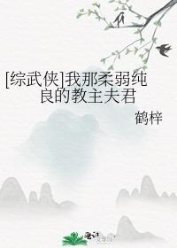 我的靠山竟然是自己笔趣阁