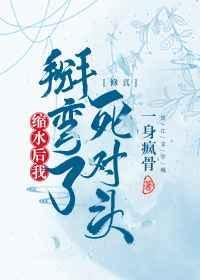 缩水是什么原因