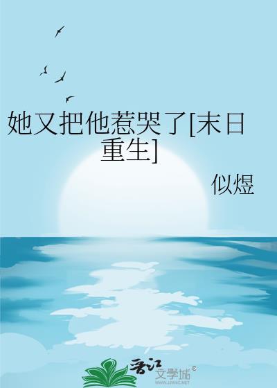 她又被甩了gl