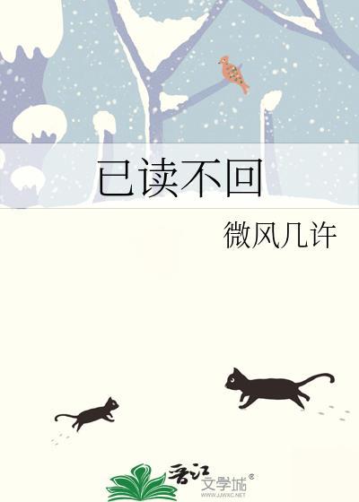 已读不回怎么办