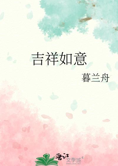 姐姐同居