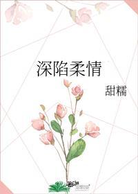 你不是要和我结婚吗星际