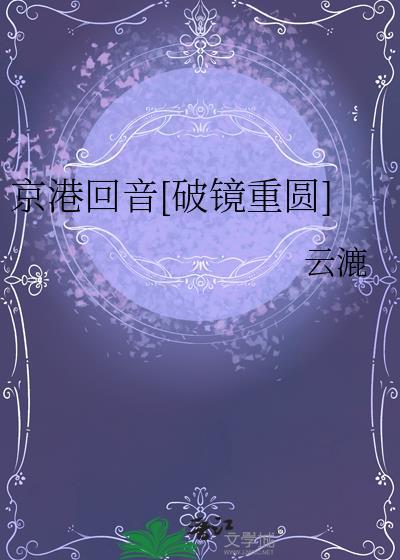 京港澳高速是指什么地方