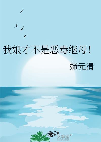 穿成灭世大魔王的心尖宠by当年明央