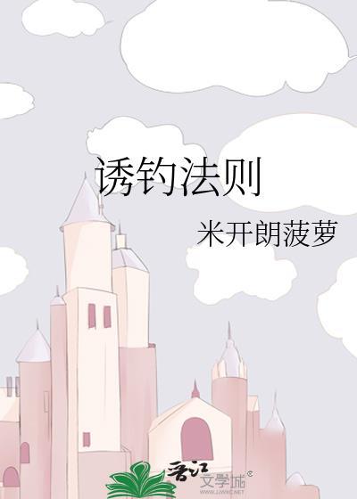 钓鱼诱饵最简单方法