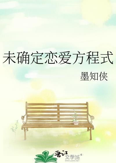没有确定恋爱关系前双方有什么关系