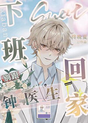 女友收了前男友送的猫