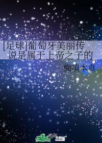 魅力葡萄牙
