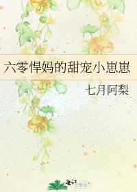 我只想被我拯救的反派抛弃栖风念