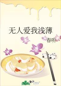 无人爱我那我就多爱自己一点最新章