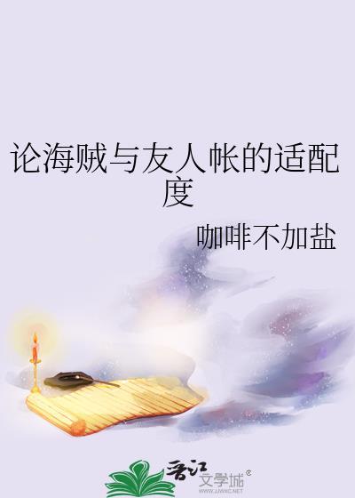 重生嫁给黑心权宦番外