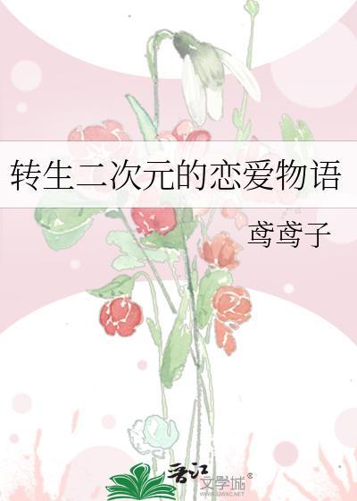 如何进入二次元