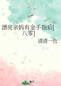 和男友一起穿无限游戏后大佬竟是我自己免费阅读