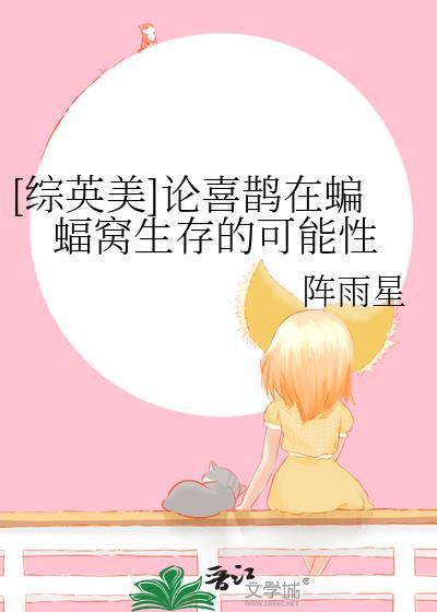 dc喜鹊