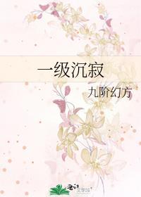 一级oppo