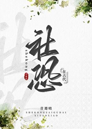 当漂亮雌虫误入满是雄虫的虫巢后_