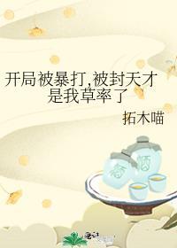 开局被一巴掌打重生原文免费阅读