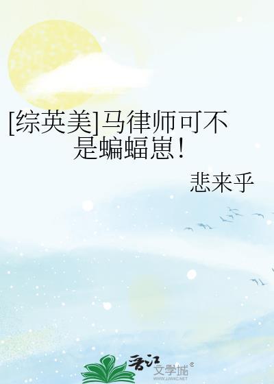 ma律师
