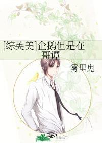 主角是企鹅人的哥谭