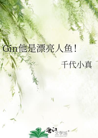 人鱼公主什么意思