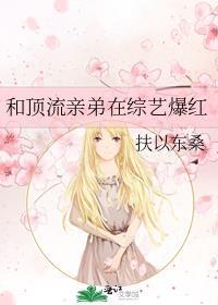 寐姝色晋江