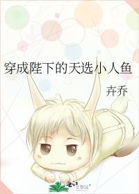 穿成陛下的女儿
